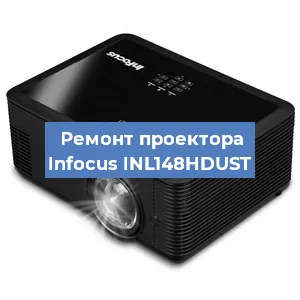 Замена светодиода на проекторе Infocus INL148HDUST в Воронеже